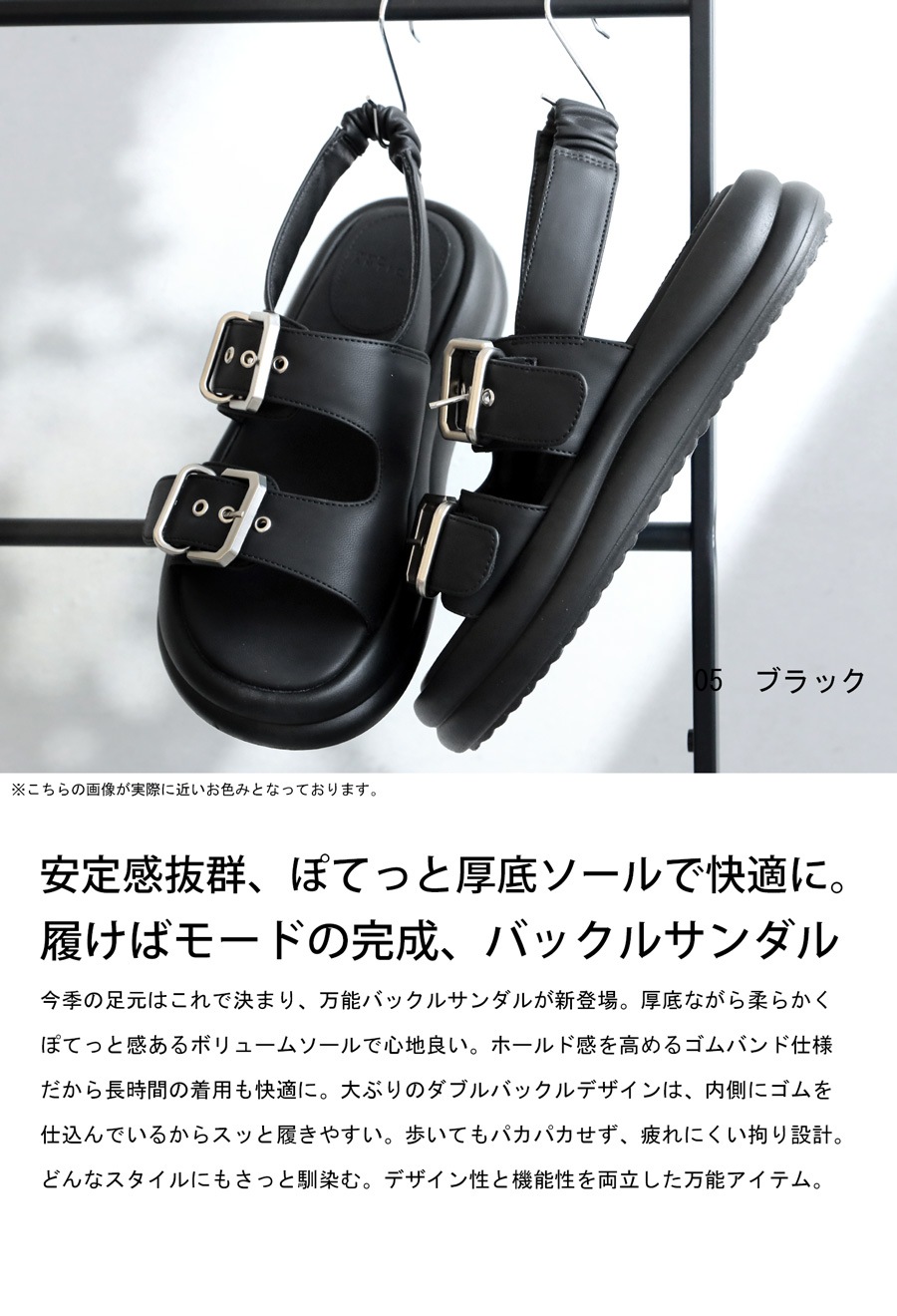 マット合皮 厚底 サンダル レディース 靴 シューズ 送料無料・7