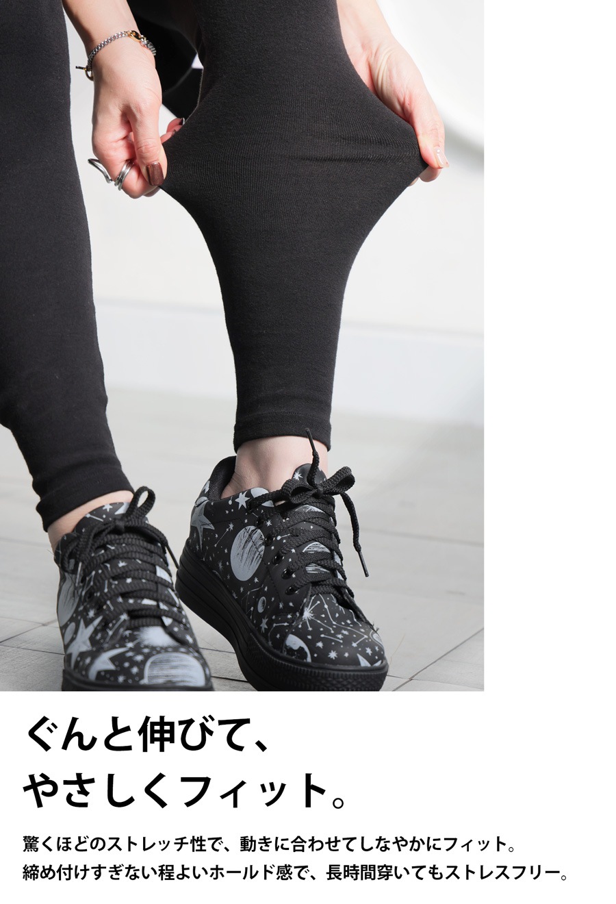 レギンス レディース ボトムス ストレッチ 高伸縮 送料無料・(80