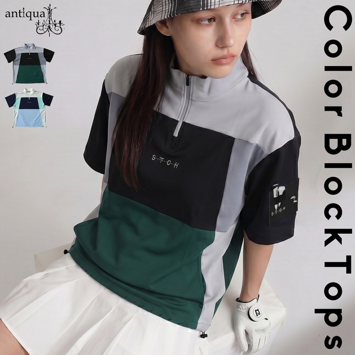 ANTIQUA GOLF×STCH トップス レディース ハーフジップ 半袖 配色