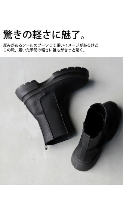 サイドゴアブーツ ブーツ レディース 靴 厚底 軽量 送料無料・再