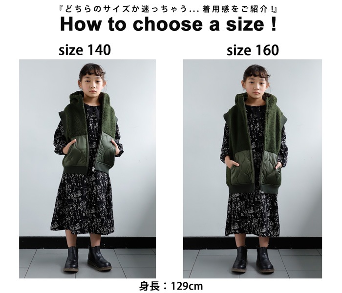 フード付き ボアベスト ベスト キッズ 子供服 ジュニア 送料無料