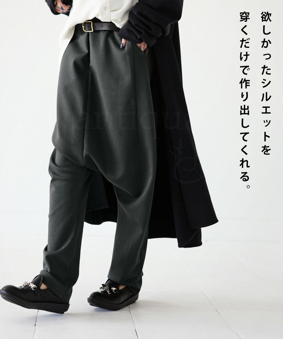 ポンチサルエルパンツ バレルレッグ パンツ レディース 送料無料