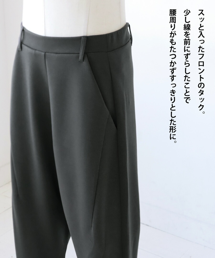 専用！2点おまとめ アンティカ とろみドレープ ゆるダボ サルエルパンツ モードサルエルパンツ（その他パンツ）｜antiqua（アンティカ