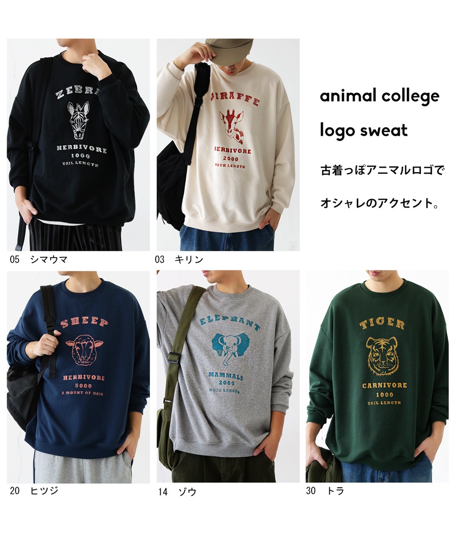 未使用品・タグ付き♡45R ウールスウェット　トレーナー　Rロゴ入り　丸首 45R - 美品 45R カットソー グレー サイズ:表記なし コットン