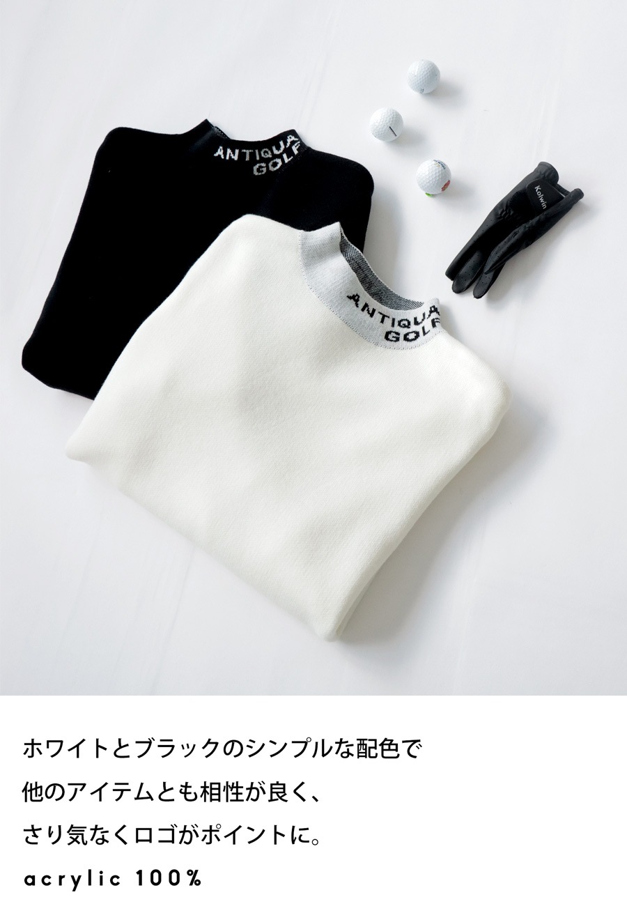ANTIQUA GOLF ハイネックニット メンズ 送料無料・再販。メール