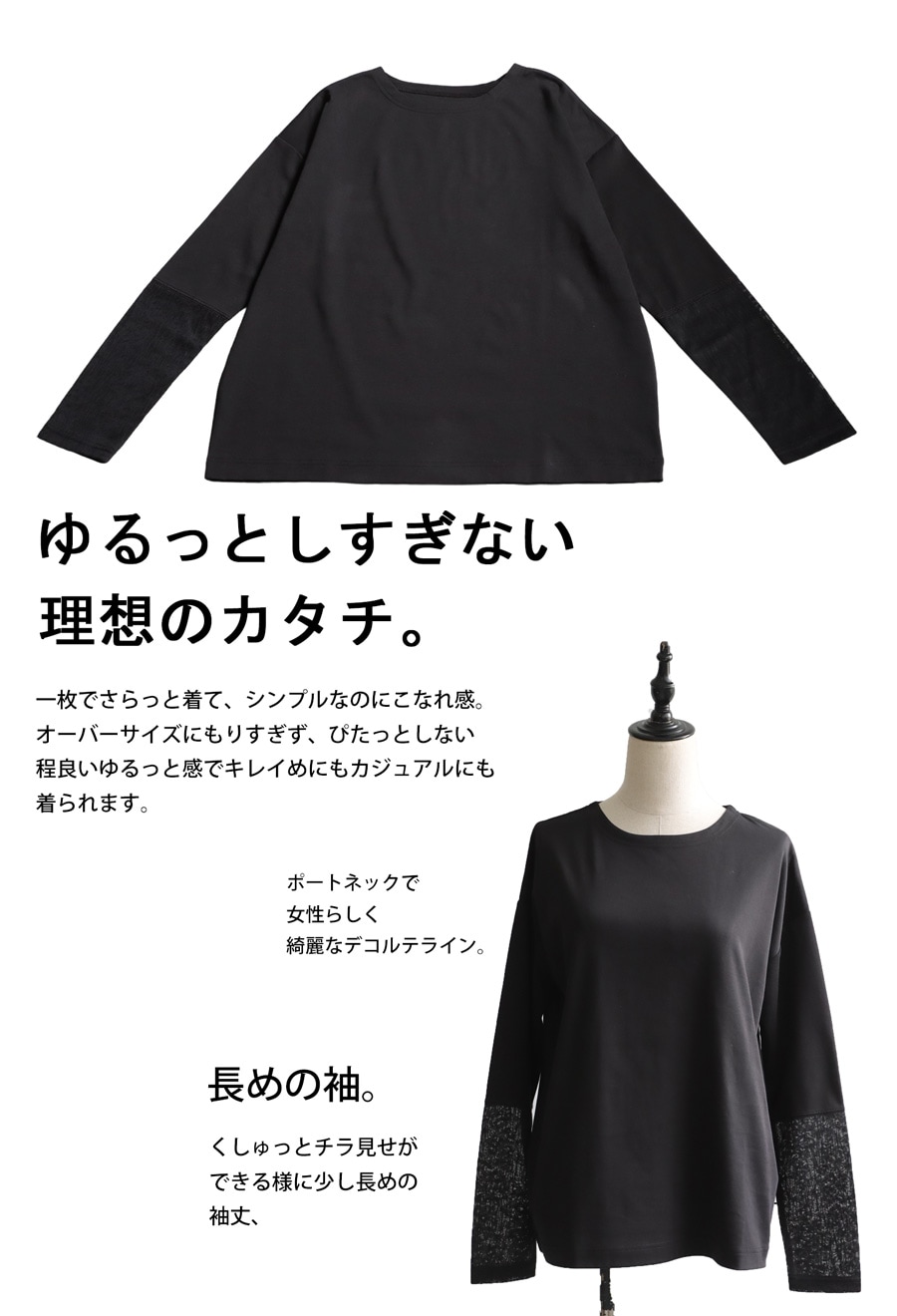 リュクス 長袖 長袖 チラ見せ 美人トップス 袖先レースロンT ロンT レディース トップス 長袖 無地・再販
