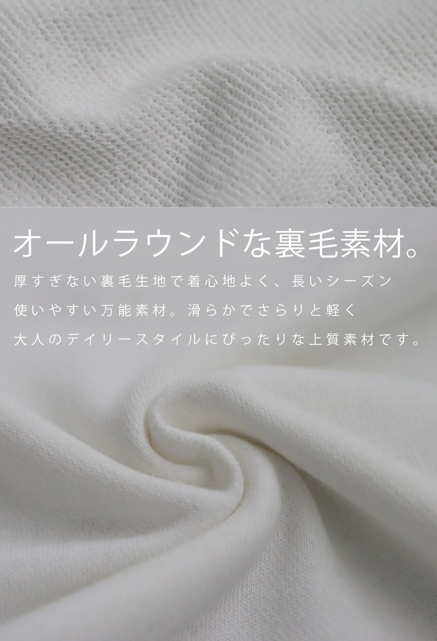 秋冬アイテム3点半額！24日20時～28日10時 箔プリント 裏毛