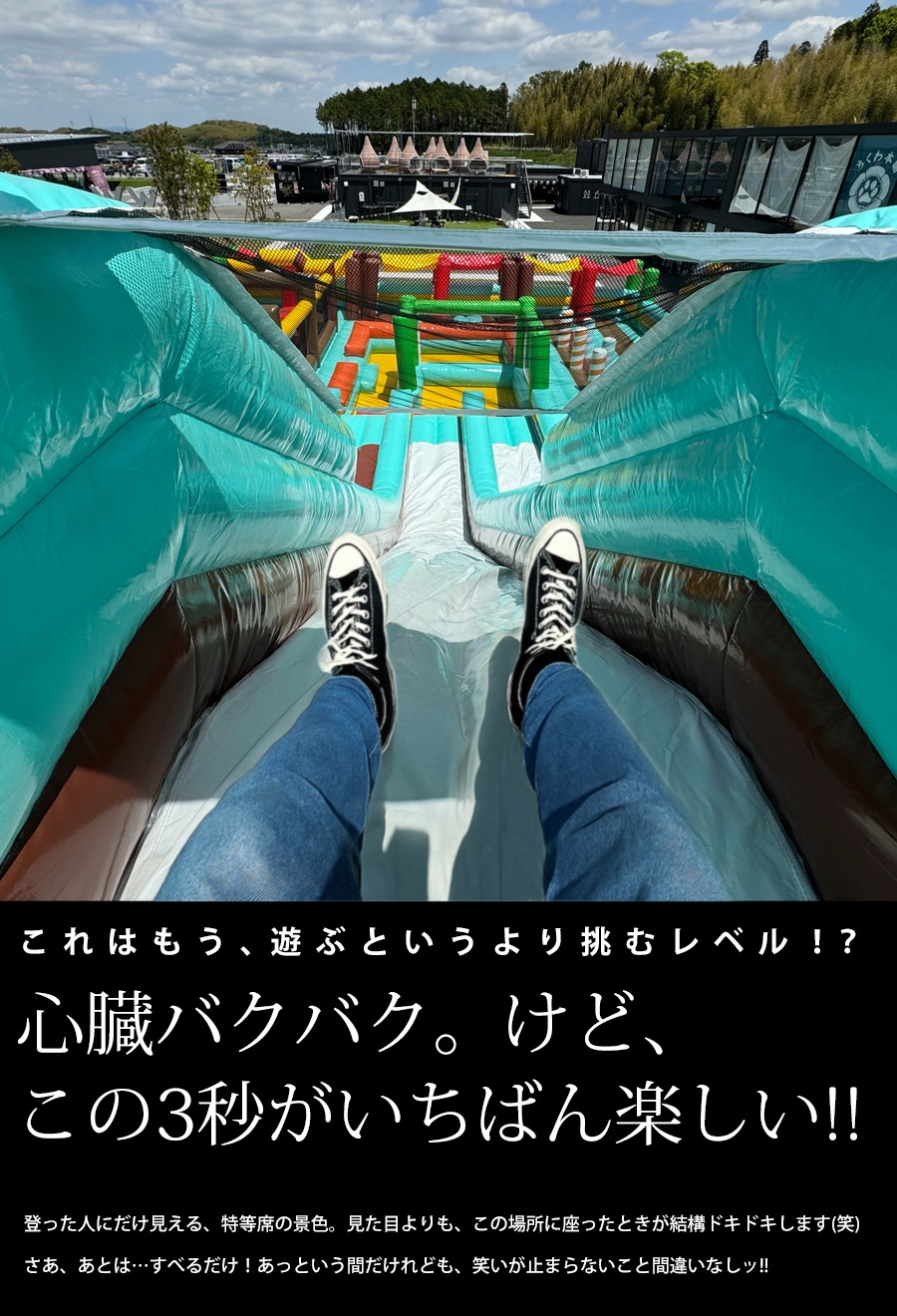 ザ メガ ジャンプ マウンテン 遊具 屋内屋外イベント向け 送料無料