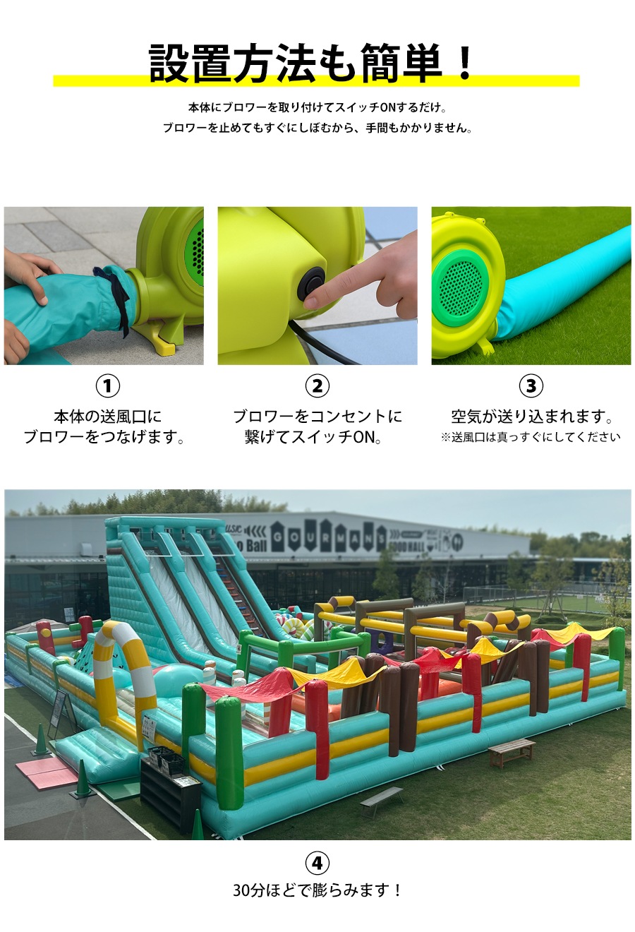 大型遊具 元陸上選手 為末大氏 遊びで体の使い方が巧みになる新作遊具を開発