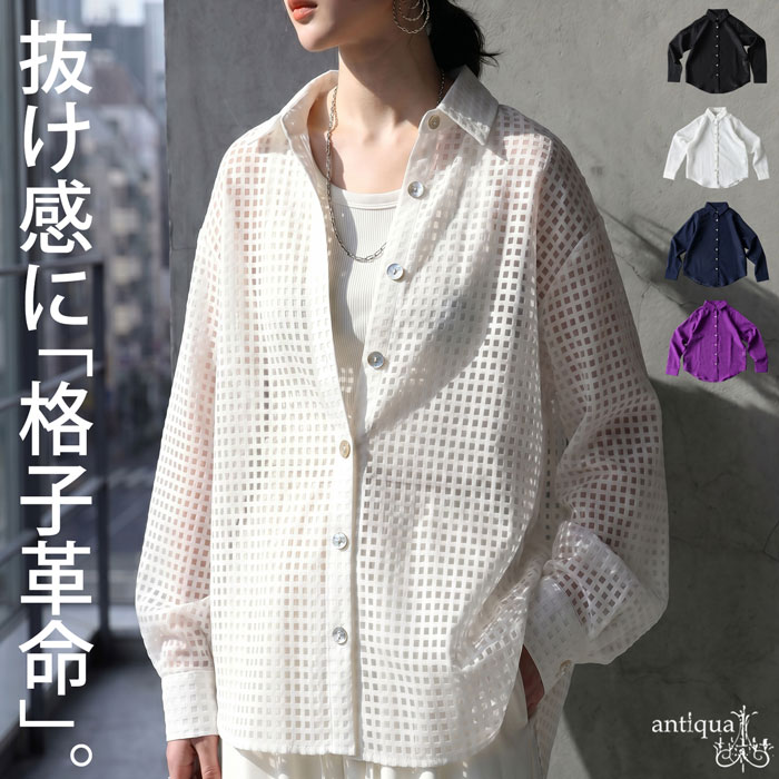 eskandar シアーチェック柄長袖シャツ 100%リネン ホワイト 大人の透け感。シャツ レディース 長袖 シアー チェック柄 送料無料
