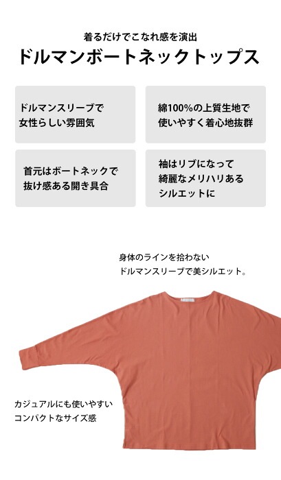 ドルマンカットソー ロンT レディース トップス 長袖 無地・再販。(100