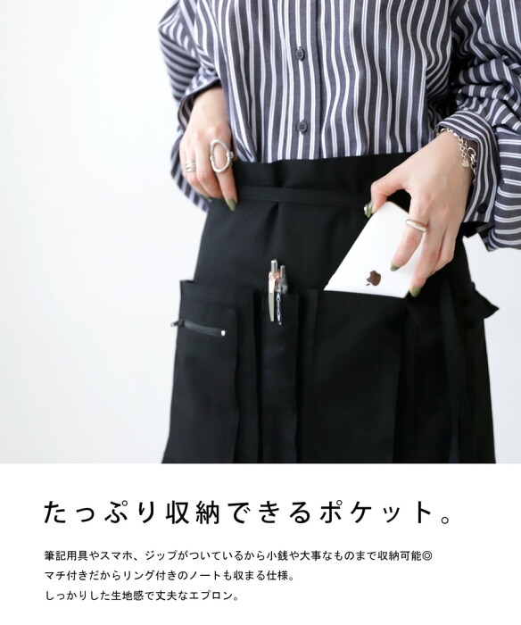 【美品】フランスアンティーク 赤ライン ギャルソンエプロン[349.1792] エプロン おしゃれ カフェ ギャルソン 撥水加工 花モチーフ