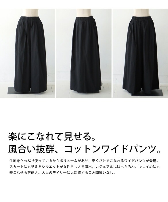 ワイドパンツ パンツ レディース ボトムス ロング 送料無料・再