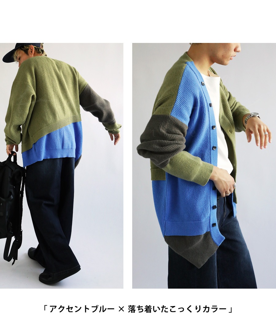 ニットカーディガン カーディガン メンズ ニット 送料無料・メール便