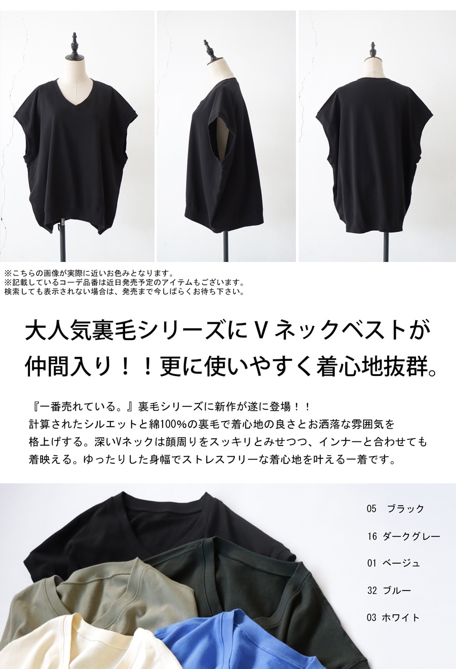 リップストップファティーグベスト | スピック＆スパン(Spick