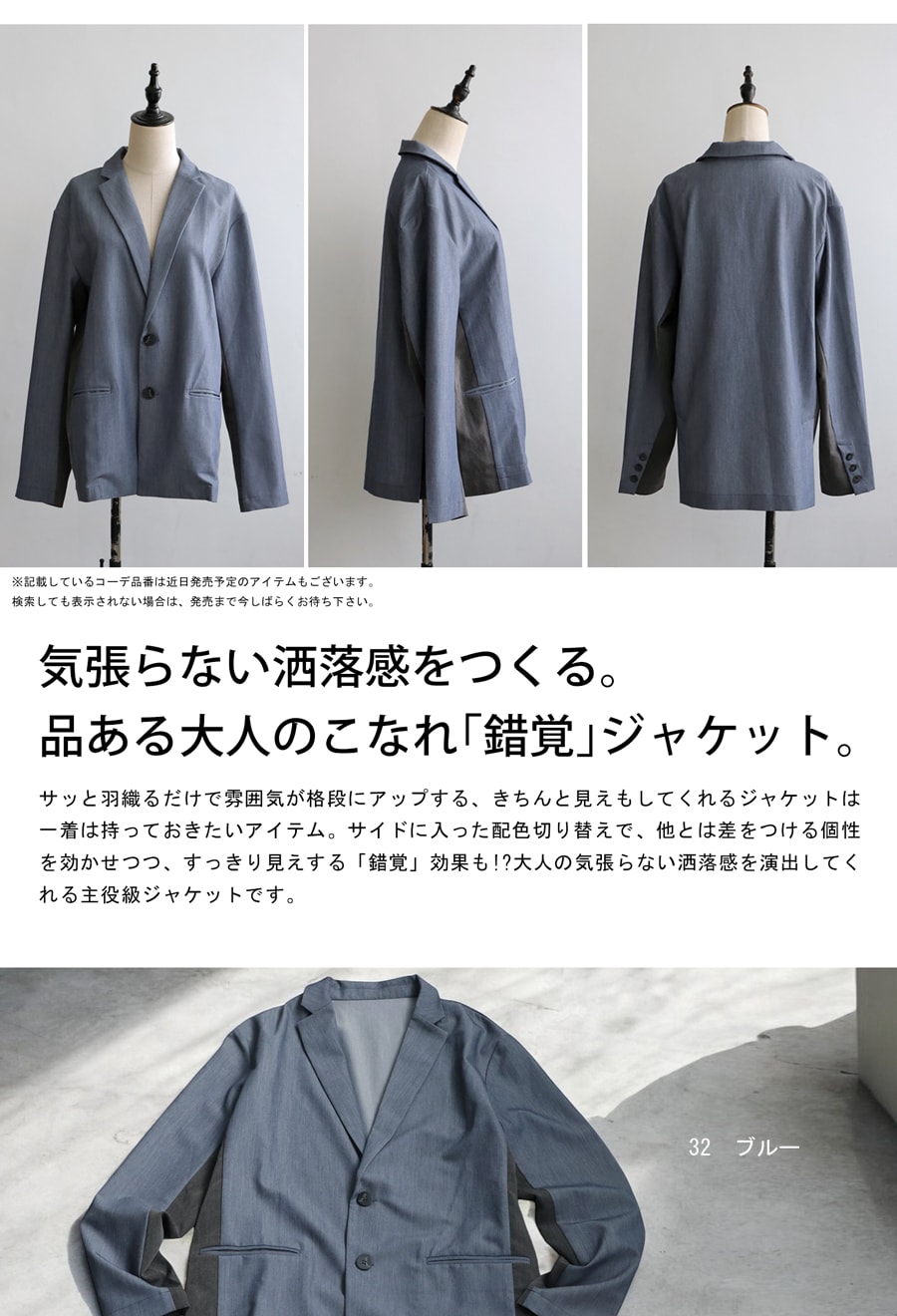 D'URBAN - J6256 美品 ダーバン オッジインターナショナル 麻