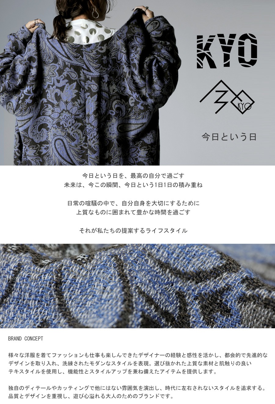 【Y】レオナール　大きめ　ペイズリー柄ウールコート Y】レオナール 大きめ ペイズリー柄ウールコート 尾州織り ペイズリー