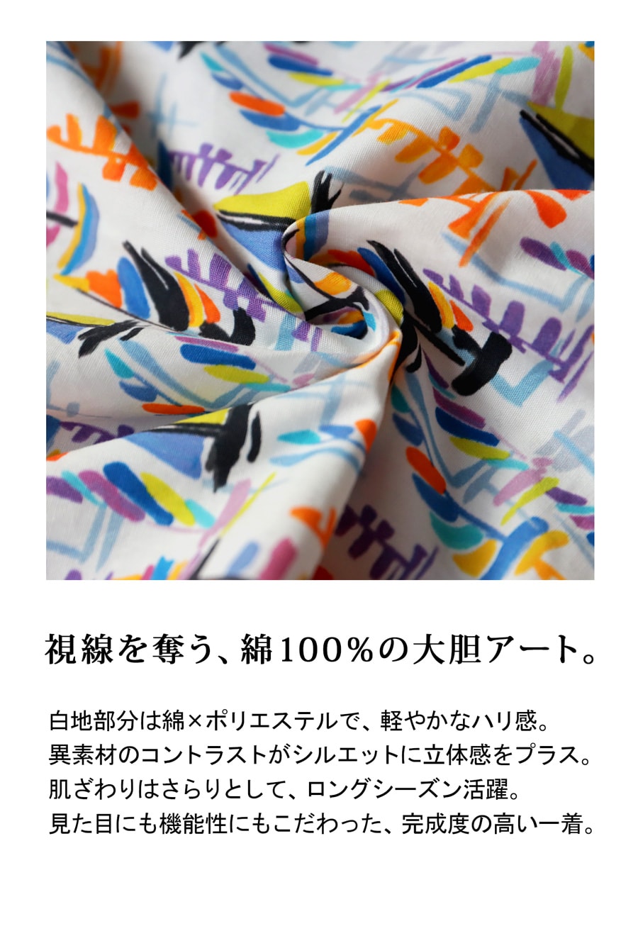 ヨット柄シャツ シャツ メンズ トップス 長袖 送料無料・(80)メール便