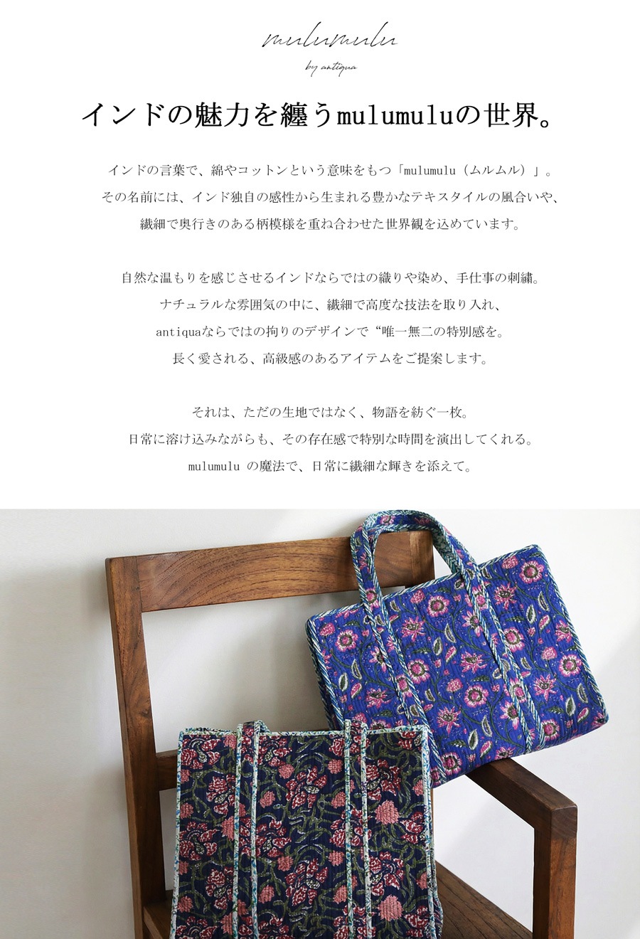 花柄 キルティング トートバッグ レディース バッグ 送料無料・メール