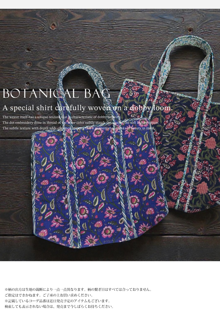 花柄 キルティング トートバッグ レディース バッグ 送料無料・メール