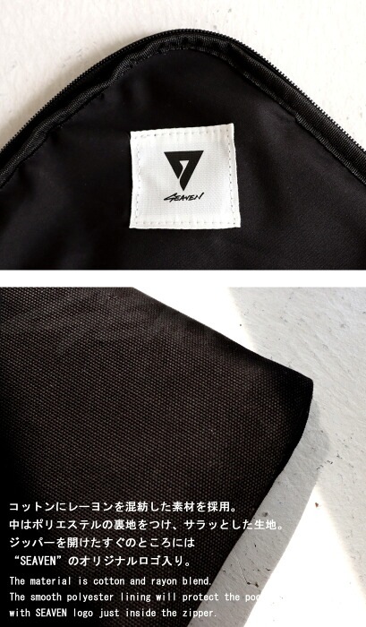 SEAVEN」 DIA BAG(12INCH) ダイヤバッグ レコードバッグ 送料