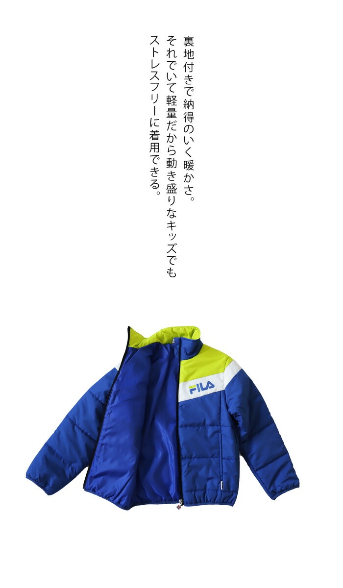 アウター ジャケット ダウンジャケット 防寒 中綿 FILA フィラ キッズ