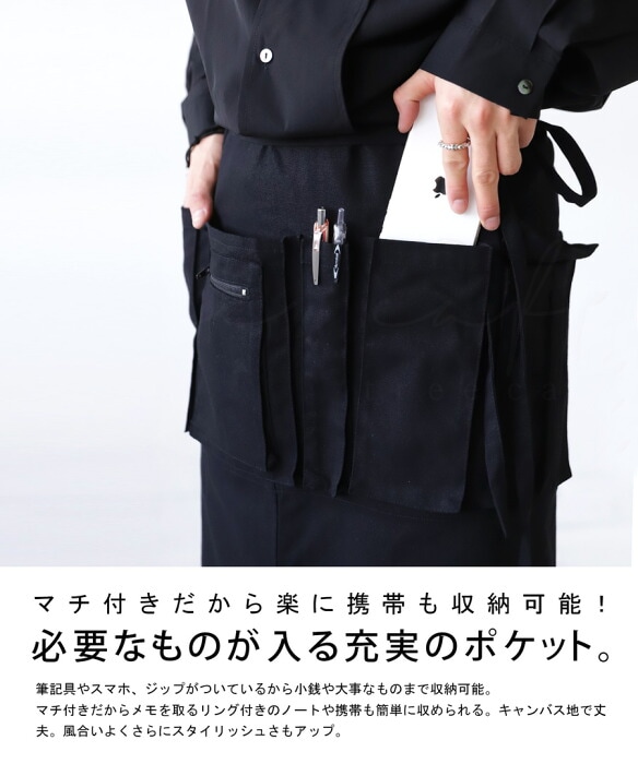 ギャルソンエプロン エプロン メンズ ロング 綿100 送料無料・(100