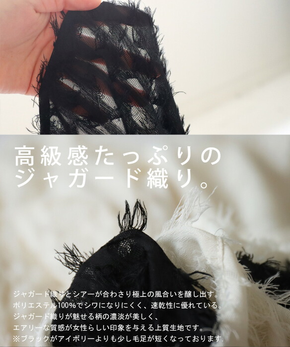 tシャツ オリジナルジャガードデザイントップス レディース 花柄ジャガードシャツ シャツ レディース トップス 送料無料