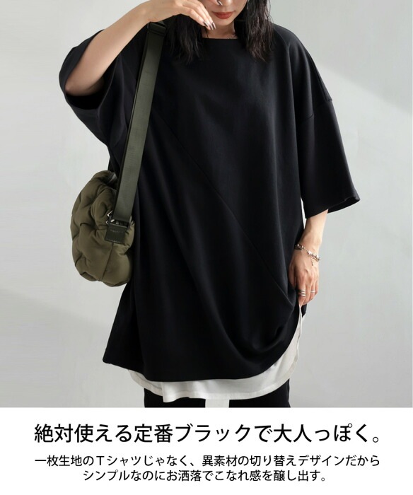 ブランバスク 23SS ローン× 天竺 異素材切替え半袖TOPS / Tシャツ 異素材切り替え半袖Tシャツ 2025春夏 ｜子供服&ベビー服 ブランシェス