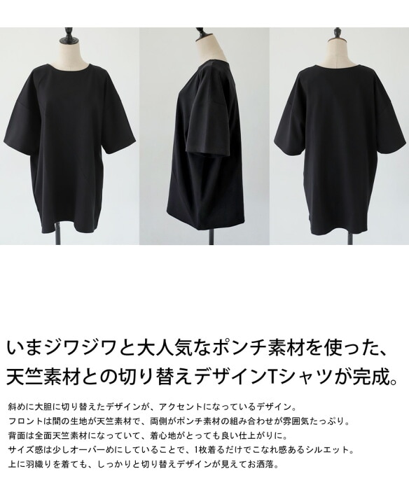 ブランバスク 23SS ローン× 天竺 異素材切替え半袖TOPS / Tシャツ 異素材切り替え半袖Tシャツ 2024春夏 ｜子供服&ベビー服 ブランシェス