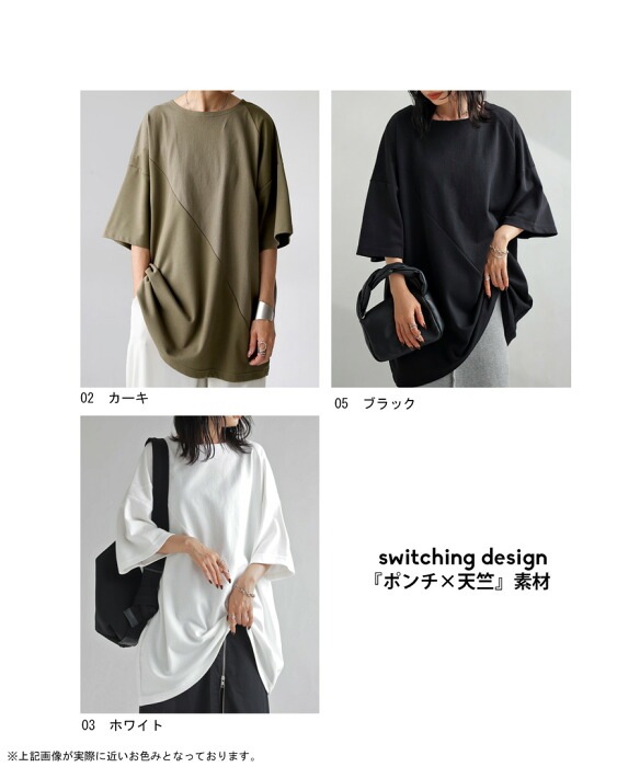 WMV / ダブルエムブイ | RUANA TEE 変形 ポンチョTシャツ | 1 | ホワイト | レディース WMV / ダブルエムブイ | RUANA TEE 変形 ポンチョTシャツ 1 ホワイト