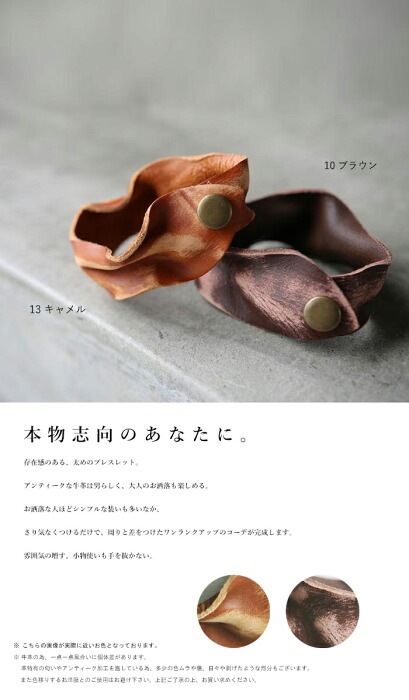 本革ブレスレット ブレスレット メンズ 本革 バングル・(50)メール便可