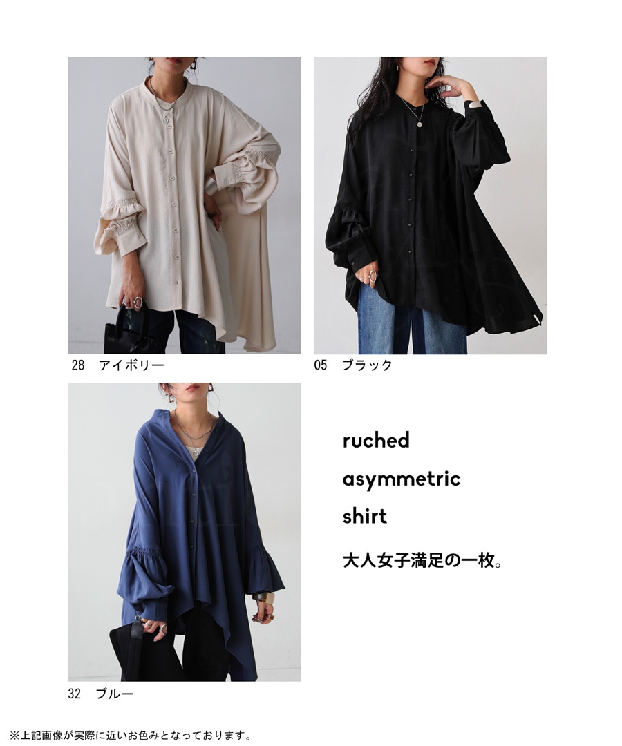 アシメシャツ シャツ レディース トップス 長袖 送料無料・(100)メール