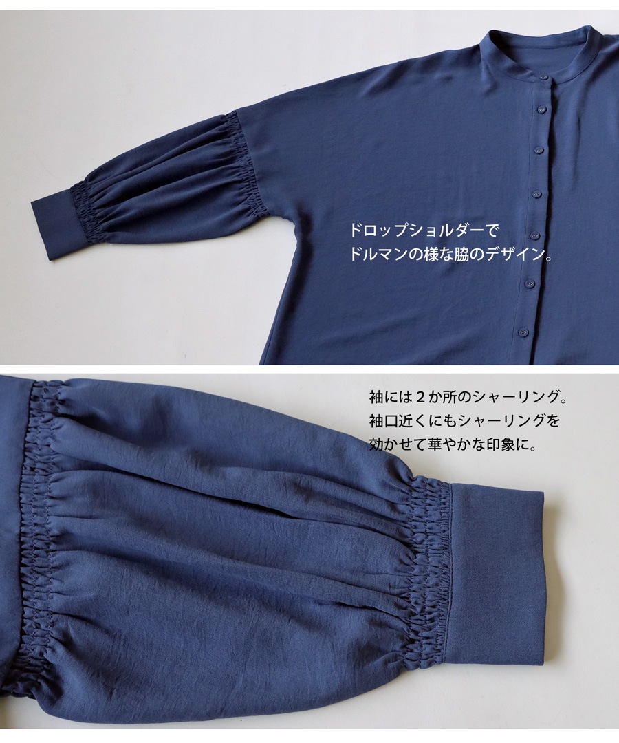 アシメシャツ シャツ レディース トップス 長袖 送料無料・(100)メール