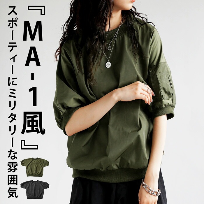 極美品BASCOバスコネスト麻100%ドルマン袖Aラインブラウス