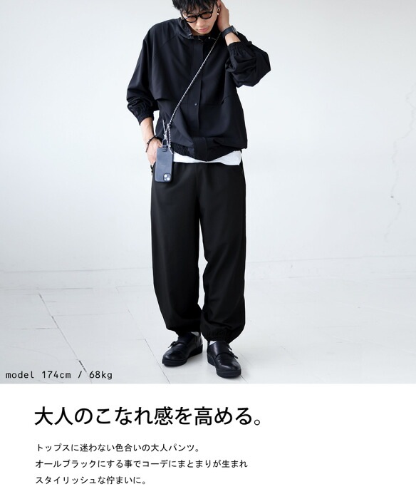 バルーンパンツ パンツ メンズ ボトムス バレルレッグ 送料無料・再販