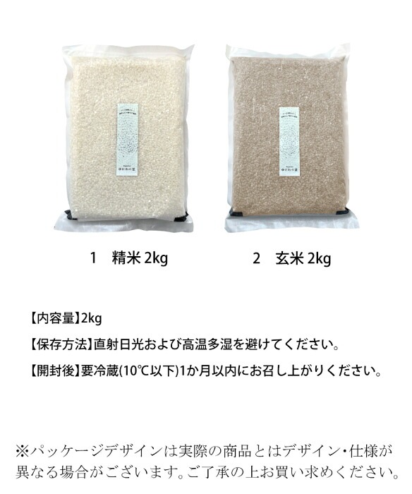 うみもち　他の方のご購入はご遠慮下さい 先行予約】ひとりじめBonBonリッチ～黒皮小玉 スイカ 2玉