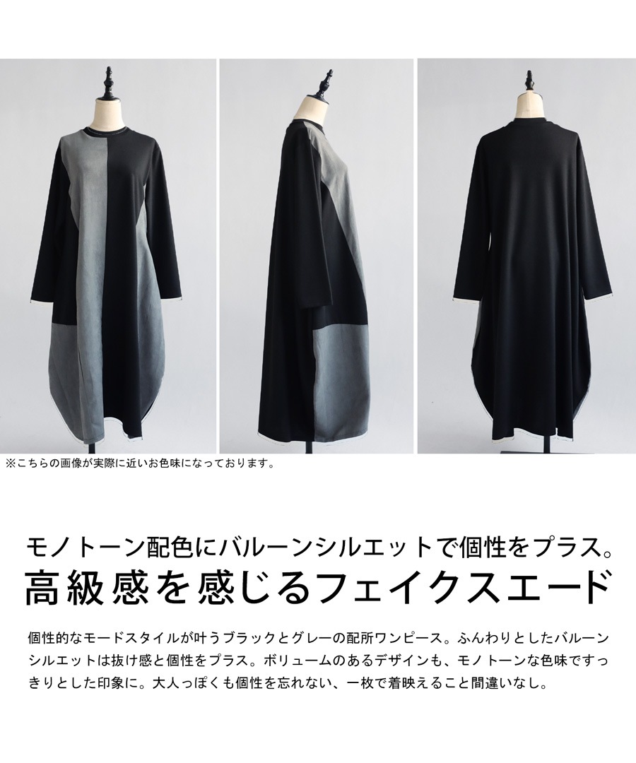 バルーンワンピース ワンピース レディース ロング 長袖 送料