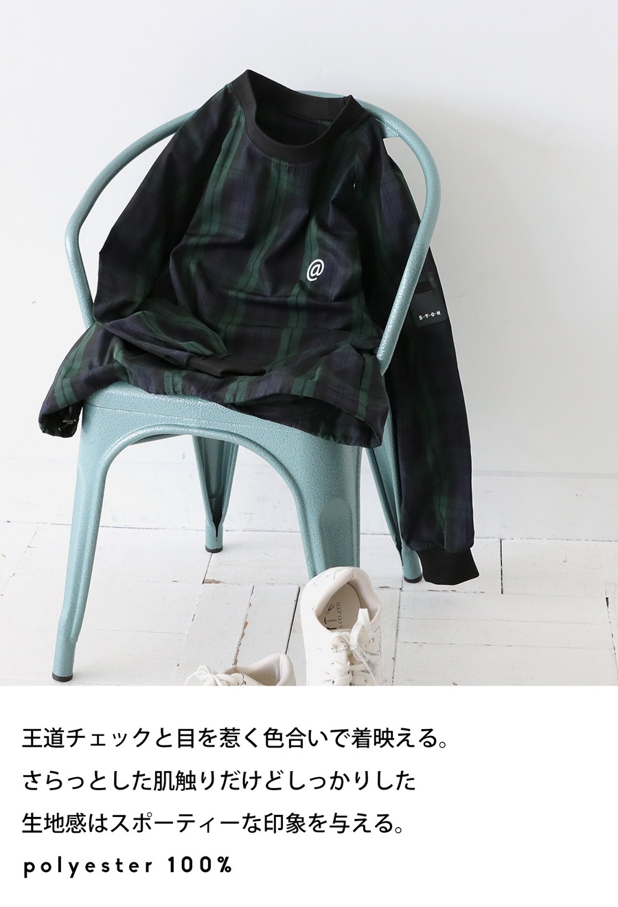 ANTIQUA GOLF×STCH チェックトップス メンズ 送料無料・(500