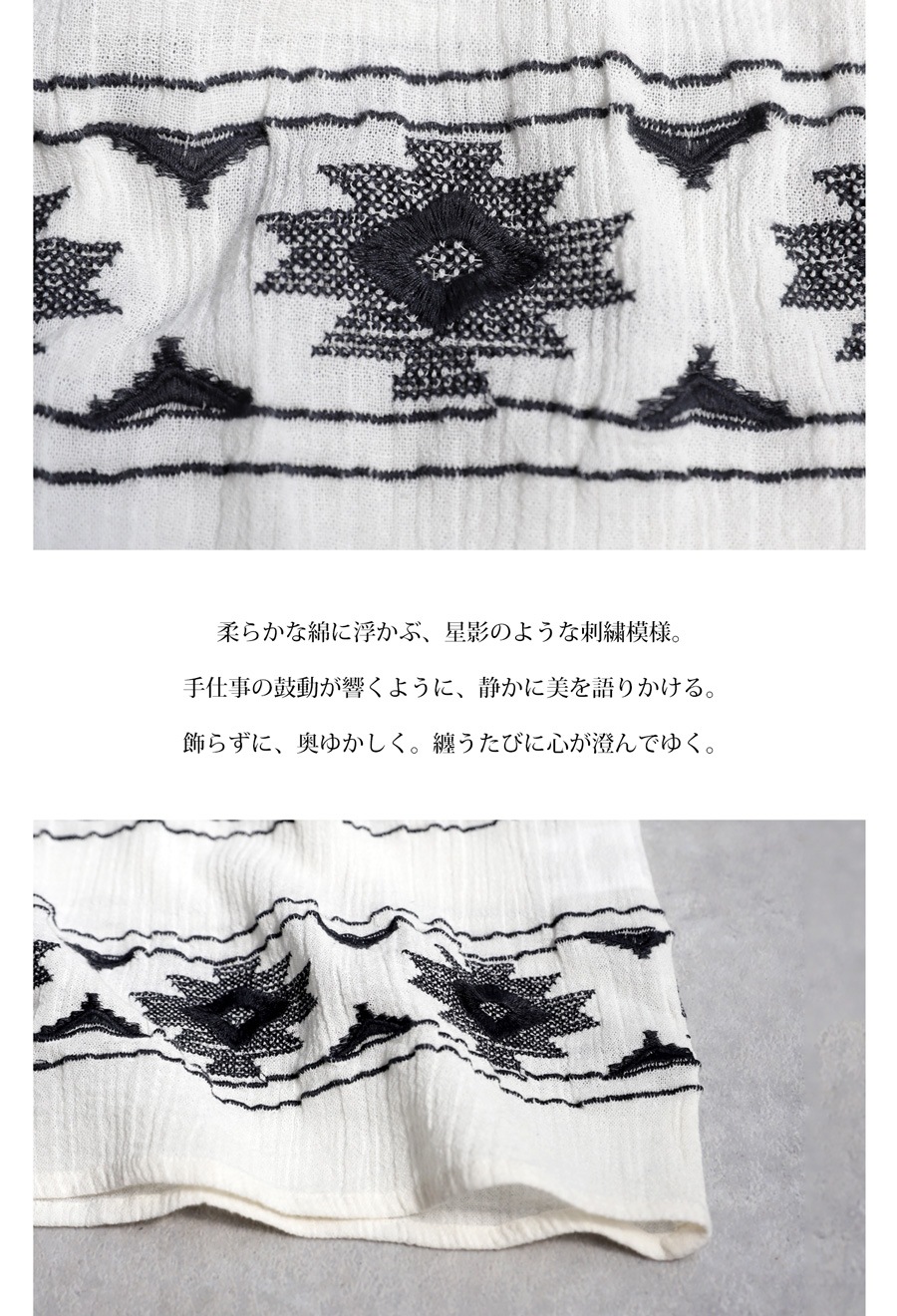 インド綿 刺繍ワンピース ワンピース レディース 送料無料・メール便