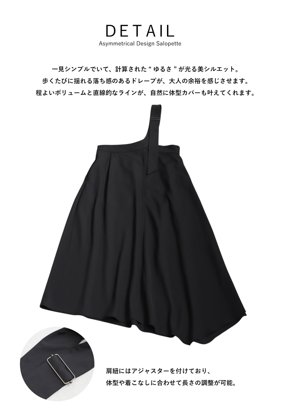 アシンメトリーサロペットワンピース レディース ロング 送料