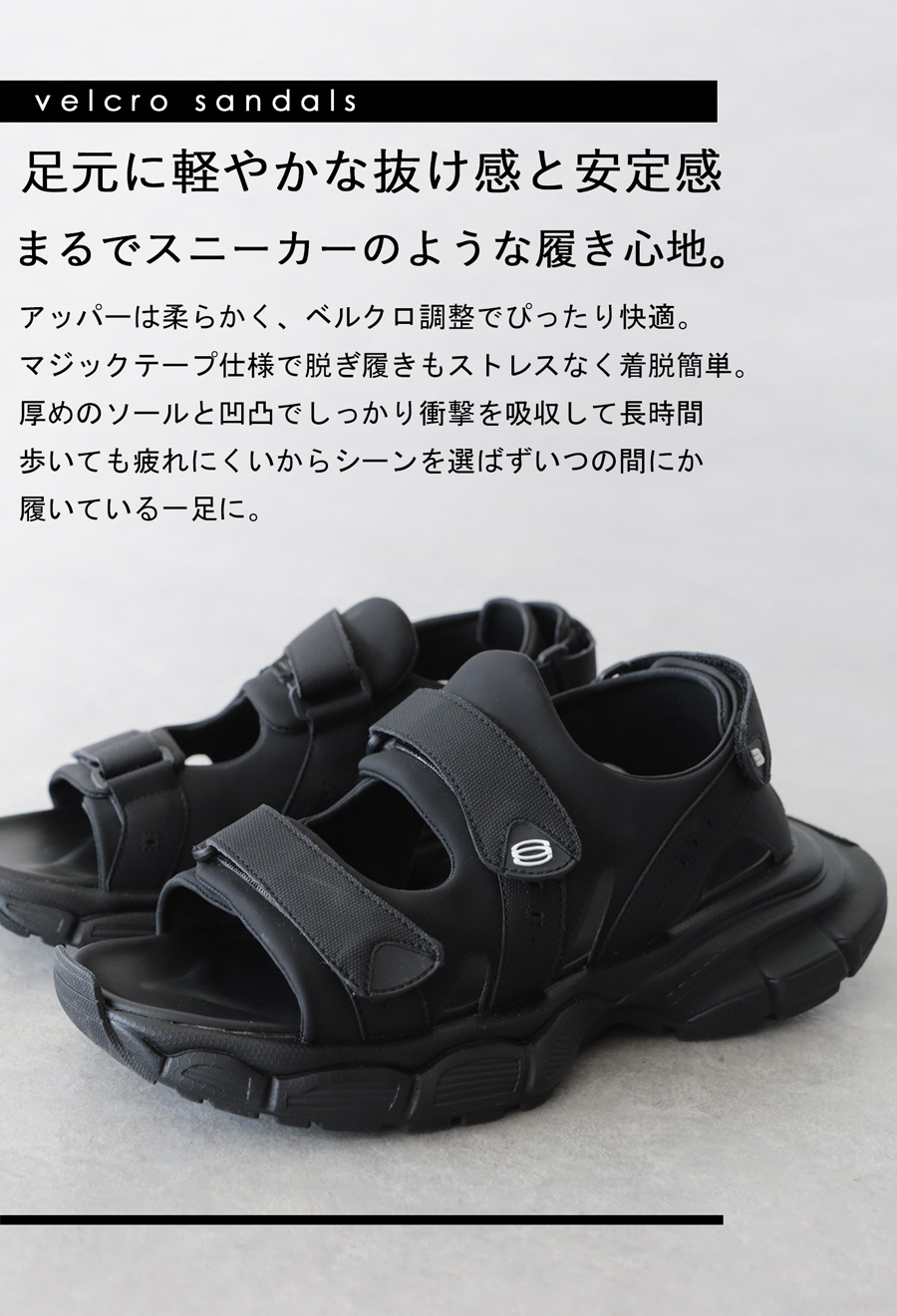 厚底 ベルクロ サンダル レディース 厚底サンダル 送料無料・メール便