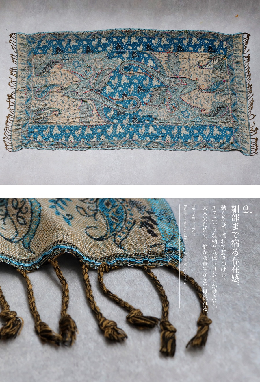 エスニック柄 大判ストール レディース フリンジ 送料無料・メール便