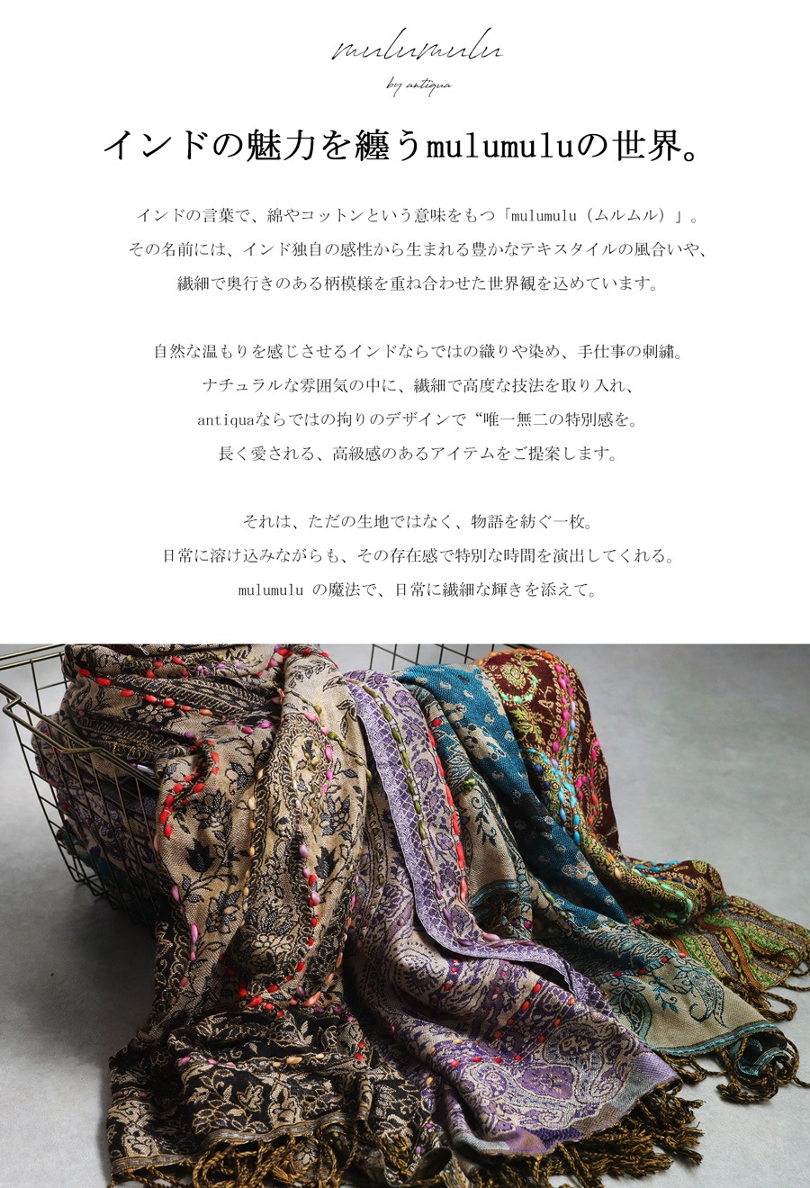 Fili Di Lana フィリディラーナ LINEN100% 大判ストール INED｜リネン大判ストール《PANKAJ》 | Rakuten Fashion(楽天