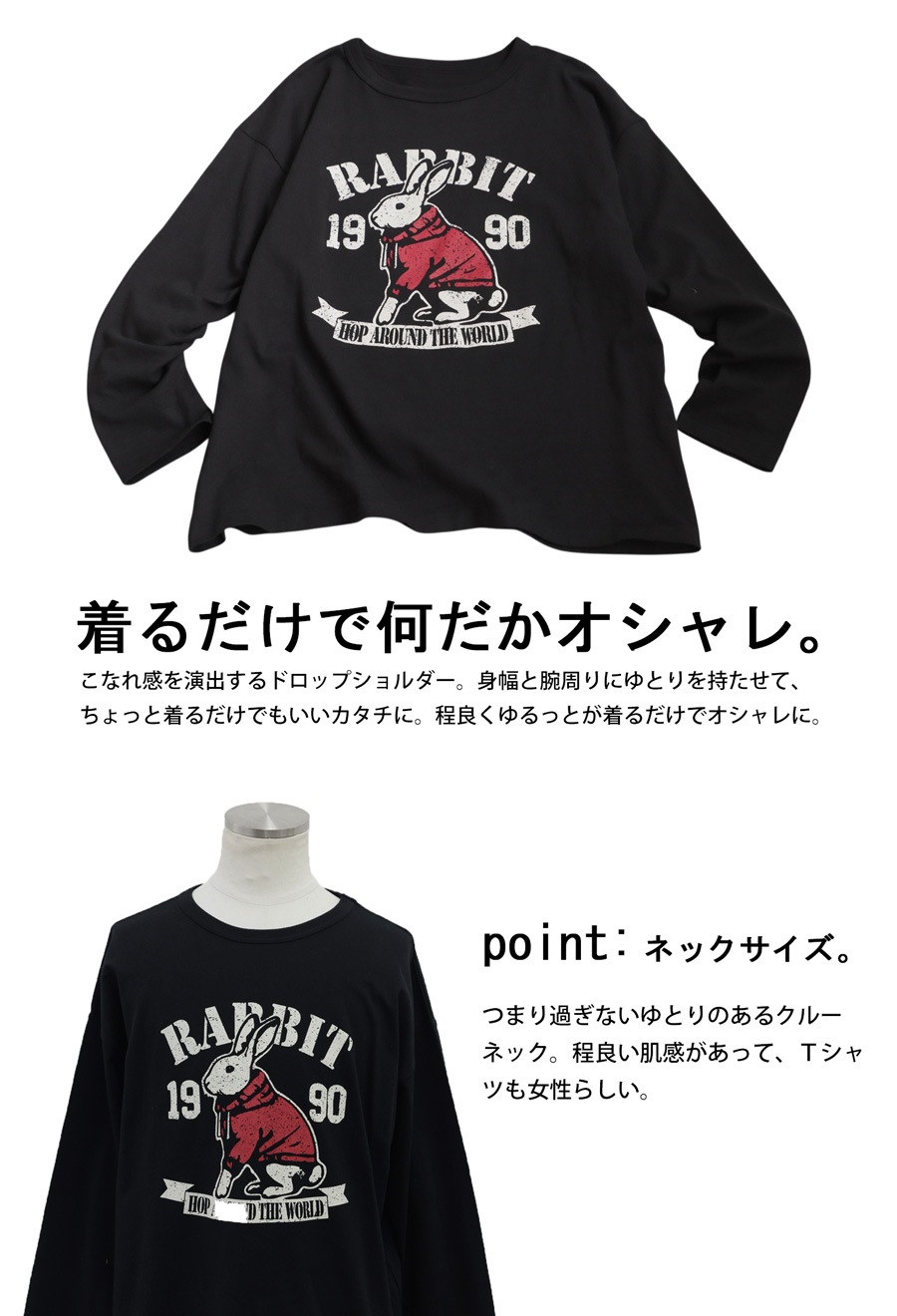 LEONARD FASHION アニマルプリント 長袖Tシャツ サイズ42 ラフなのに、褒められる。ロンT メンズ 長袖 綿100% アニマル柄
