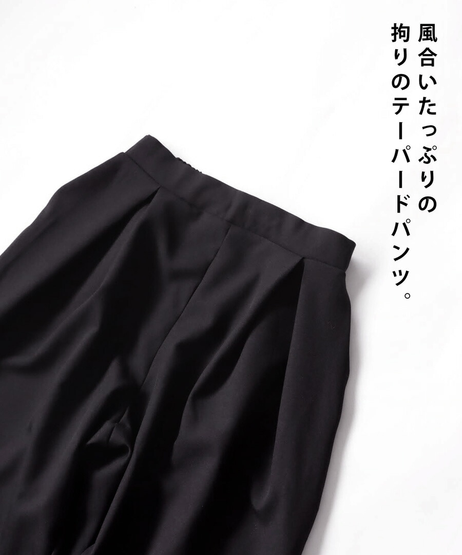 タック入り バルーンワイドパンツ メンズ パンツ 送料無料・メール便