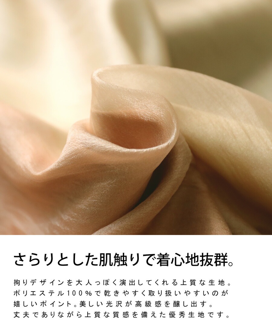 ニュアンス柄スカート スカート レディース ボトムス 送料無料