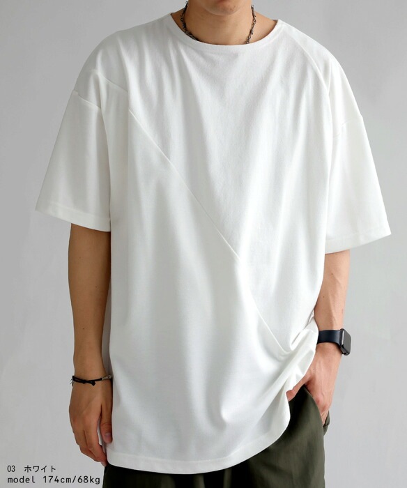 Tシャツ メンズ トップス 半袖 無地 異素材 ポンチ 天竺・(100)メール