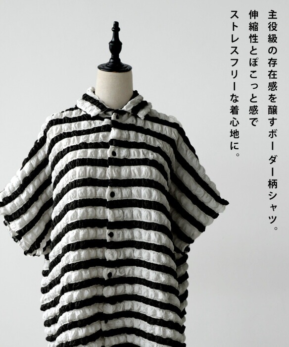 716　サイクロ柄　レディス　Tシャツ　黒色　ボーダー 716サイクロ柄レディスTシャツ黒色ボーダー