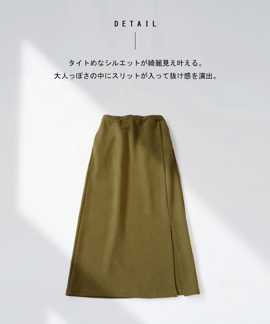スリットスカート スカート レディース ボトムス 送料無料・12月13日0時～発売。メール便不可 | LADIES ALL ITEM | |  antiqua公式サイト